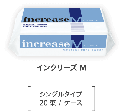 インクリーズM シングルタイプ20束/ケース