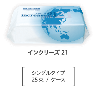インクリーズ21 シングルタイプ25束/ケース